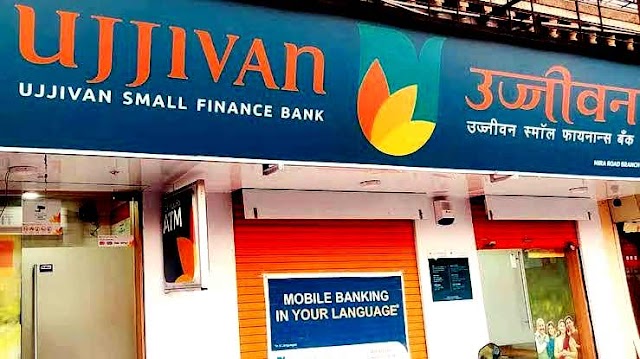 Ujjivan Small Finance Bank Recruitment 2024 : Eligibility, Age limit, How to apply