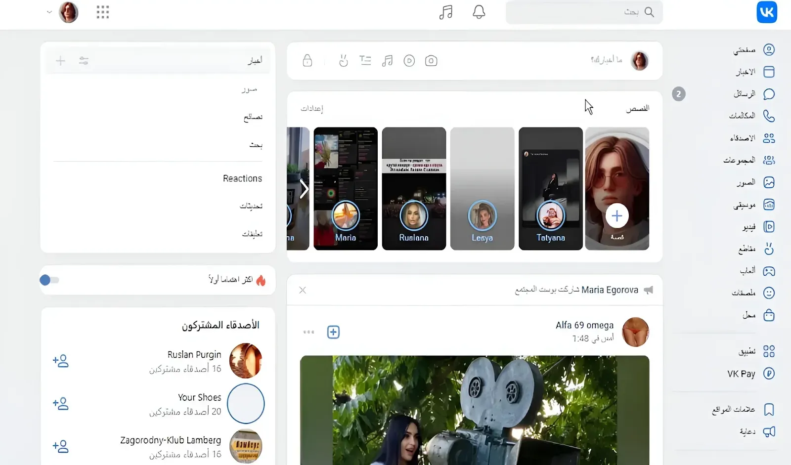 طريقة غير متوقعة لتغيير كلمة سر حسابك VKontakte بدون الحاجة للقديمة!