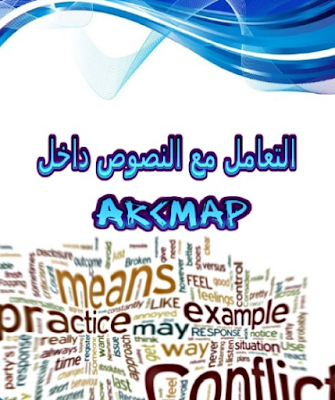 ArcMap