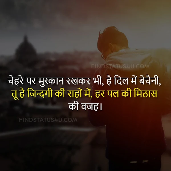 sad shayari in hindi image