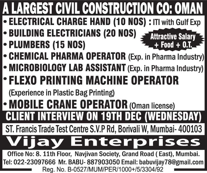 free jobs alert