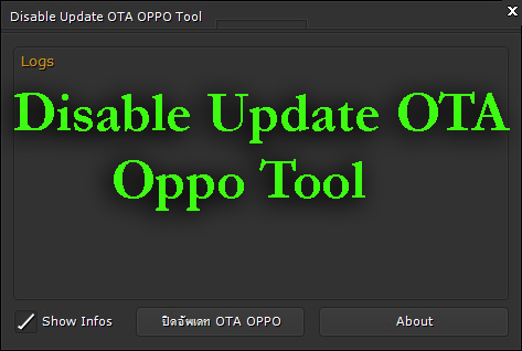 Disable Update Ota Oppo Tool Free Download