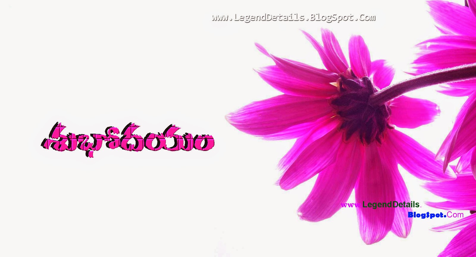 Good Morning Wishes in Telugu HD | Good Morning HD Greeting in Telugu ...