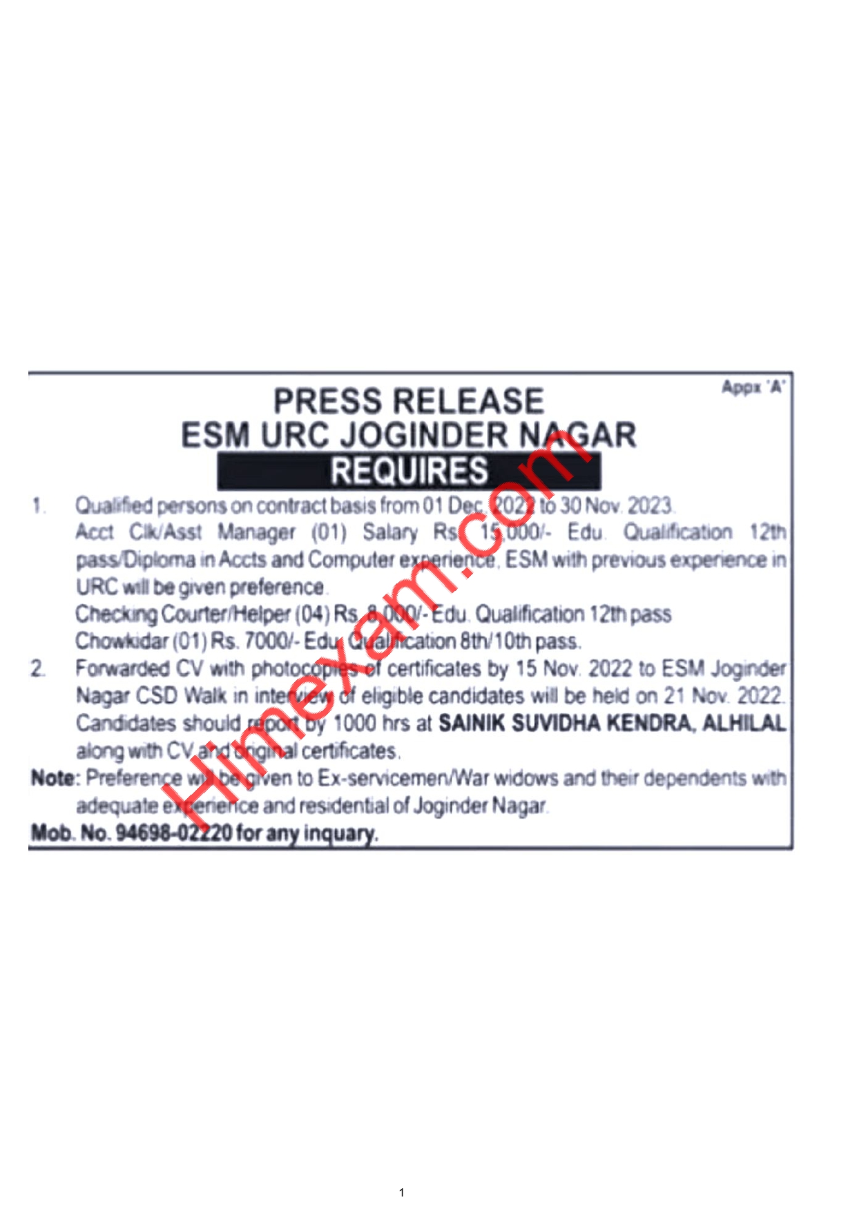 ESM Canteen Joginder Nagar Account Clerk & Manager Recruitment 2022