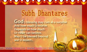 Dhanteras Images