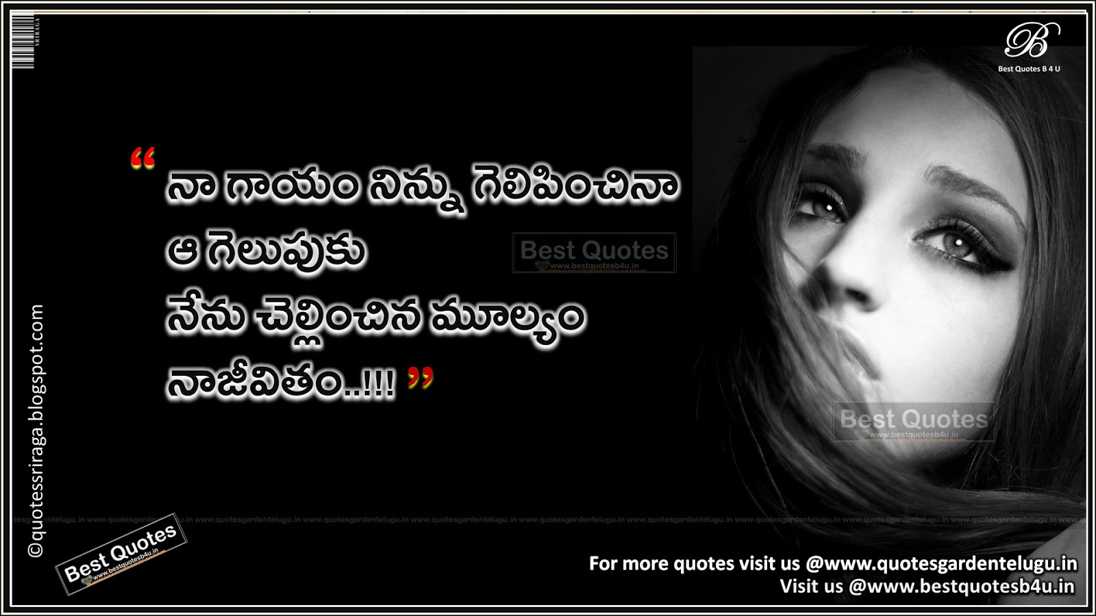 Heart touching love failure quotes in telugu  Like Share 