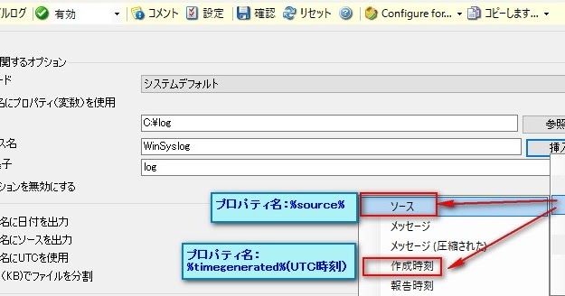 Syslog server windows Syslog server windows