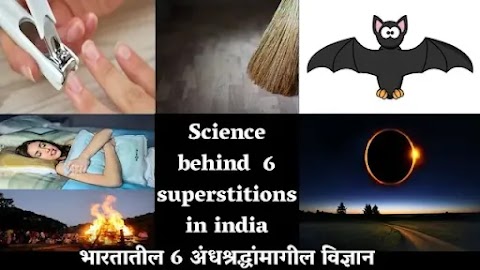 Science behind 6 superstitions in India | Digital Infopedia