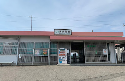 蒲須坂駅