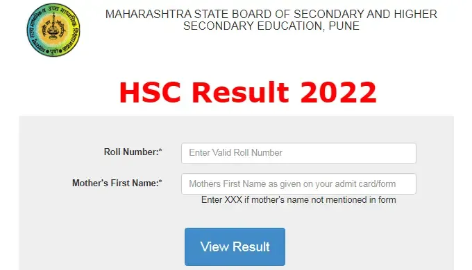 HSC Result 2022,HSC Exams 2022,HSC Board Exam 2022,Education,HSC Board,HSC Board Exam,HSC 2022 News,Exam,