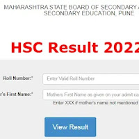 HSC Result 2022: बारावीच्या परीक्षेचा निकाल लवकरच घोषित होईल : शिक्षणमंत्री वर्षा गायकवाड | Be Media