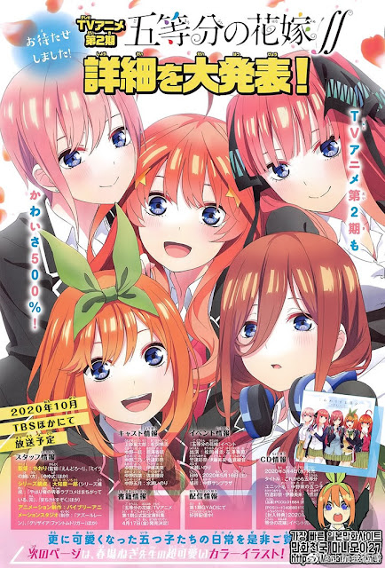 la segunda temporada de Go-Toubun no Hanayome.