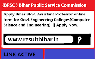 Apply Bihar BPSC Assistant Professor online form for Govt.Engineering Colleges(Computer Science and Engineering)  || Apply Now.
