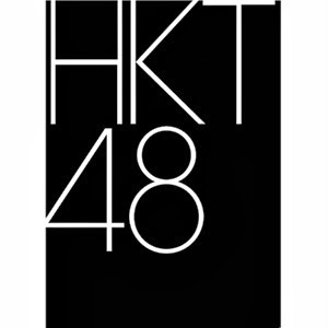 HKTロゴ