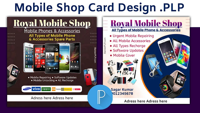 Mobile shop business card PLP