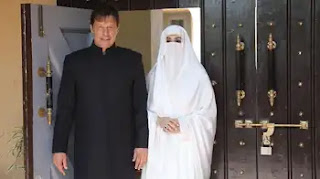 Imran Khan And Bushra Bibi