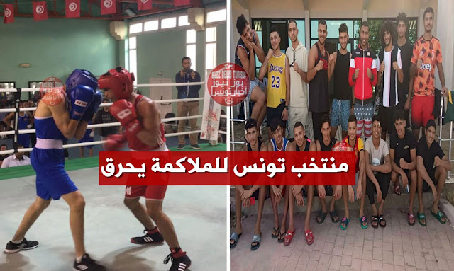 boxe-tunisie-tun