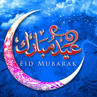 EID Mubarak 2014 Wishes Best Cards