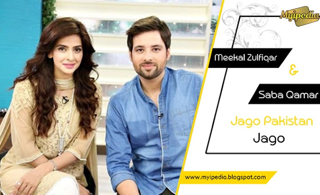 Saba Qamar and Meekal Zulfiqar Guest in Jago Pakistan Jago 