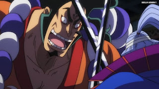 ワンピースアニメ 1025話 カン十郎 絵 おでん | ONE PIECE Episode 1025