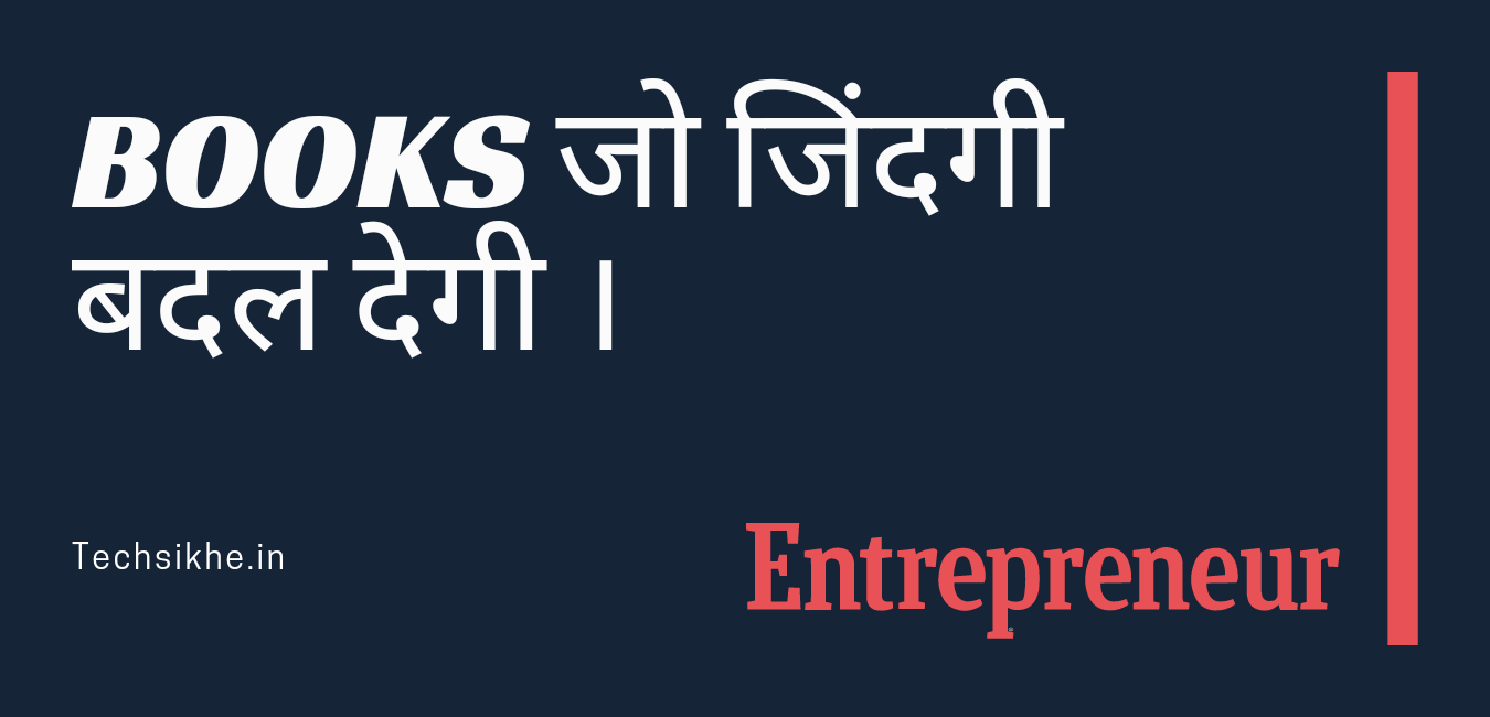 Best books for enterpreneurs