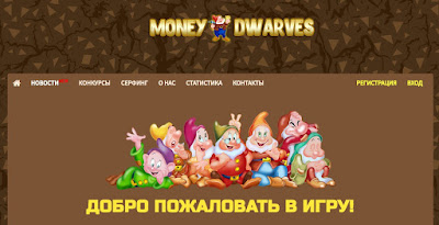  money-dwarves