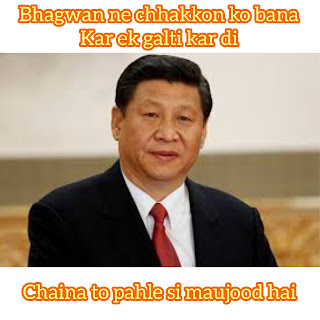 China memes , memes on China, reply to China