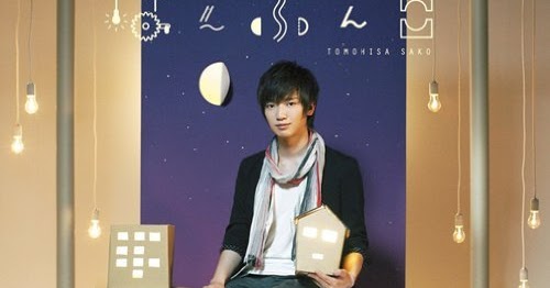 sako tomohisa hanbunko single