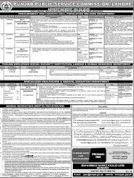 Punjab public service commission announced ppsc jobs 2022,