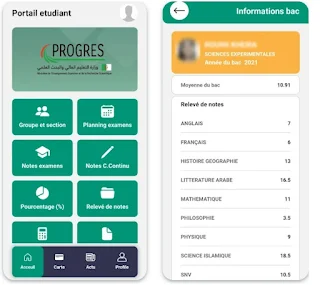 تحميل تطبيق progres بوابة الطالب APK 2023 للاندرويد