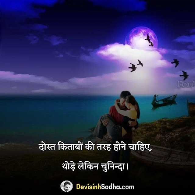 ishq ka safar shayari status in hindi, इश्क का सफर शायरी, इश्क का सफर स्टेटस, इश्क का सफर कोट्स, इश्क दर्द शायरी, इश्क शायरी दो लाइन, इश्क की गली शायरी, इश्क शायरी फोटो, इश्क़ शायरी स्टेटस, सच्चा इश्क़ शायरी, इश्क मोहब्बत की शायरी, इश्क शायरी 2 लाइन तस्वीरें, इश्क शायरी इन हिंदी, सूफी इश्क शायरी, इश्क भरी शायरी, जिंदगी का सफर शायरी, यादों का सफर शायरी, इश्क क्या है एक लाइन में, इश्क के फकीर शायरी, इश्क़ का अर्थ, इश्क क्या है शायरी, इश्क़ शायरी उर्दू, इश्क दर्द शायरी, इश्क़ पर शेर