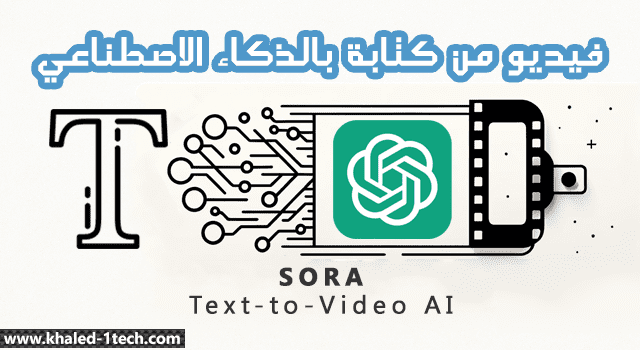 chatgpt Sora Text-to-Video AI