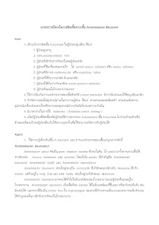   respiratory failure คือ, respiratory failure การพยาบาล, acute respiratory distress syndrome คือ, hypercarbia คือ, v/q mismatch คือ, respiratory failure type, respiratory failure criteria, hypercapnia หมายถึง, intrapulmonary shunt คือ