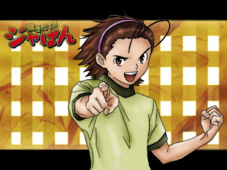 Anime Life Yakitate  Japan 