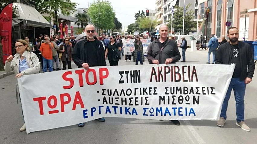 Μαχητική απεργιακή συγκέντρωση στην Αλεξανδρούπολη για αυξήσεις στους μισθούς και μέτρα κατά της ακρίβειας