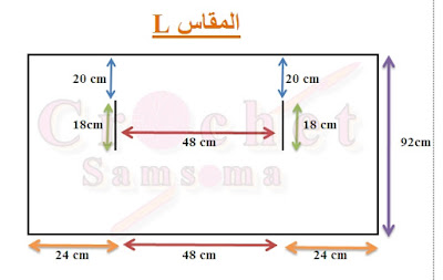 مقاسات جيليه نسائي . .  كروشيه سمسومة . كروشيه جليه نسائي . كروشيه جيليه نسائي .  كروشيه جيليه نسائي لاي قاس . كروشيه بوليرو او جيليه نسائي. كروشيه بوليرو. كروشيه جاكيت نسائي. طريقة عمل جاكيت كروشيه. Bolero Crochet. How to crochet women's cardigan كروشيه بوليرو. تعليم الكروشيه للمبتدئين بالفيديو/ كروشيه  .تعليم الكروشيه للمبتدئين بالفيديو .تعلم الكروشيه .Bolero Crochet