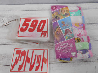 アウトレット　ディズニープリンセス　女児用下着　４歳～　５９０円