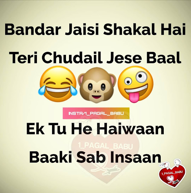 Best 21 Instagram jokes and  Funny memes 2019-20