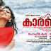 Karanavar Malayalam Movie Image Galllery