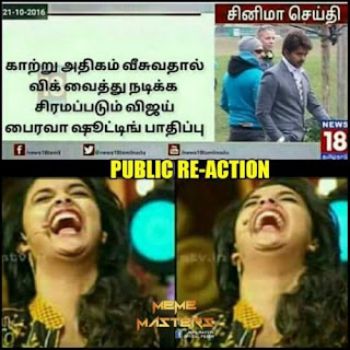 Ilaya Thalapathy Vijay Bhairava Memes Thala 57 Ajith Troll