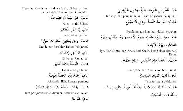 Perangkat Pembelajaran Bahasa Arab MTs Kelas 8 Kurikulum 2013