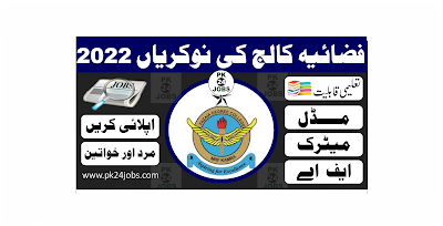 Fazaia College Jobs 2022 – Government Jobs 2022