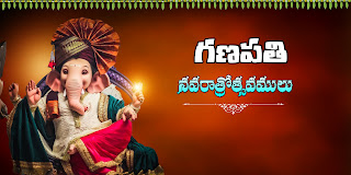Vinayaka Chavathi Psd Files Download Free || Vinayaka Festival Flex Banners || free Photoshop Files || Vinayaka Chavathi Flx designa