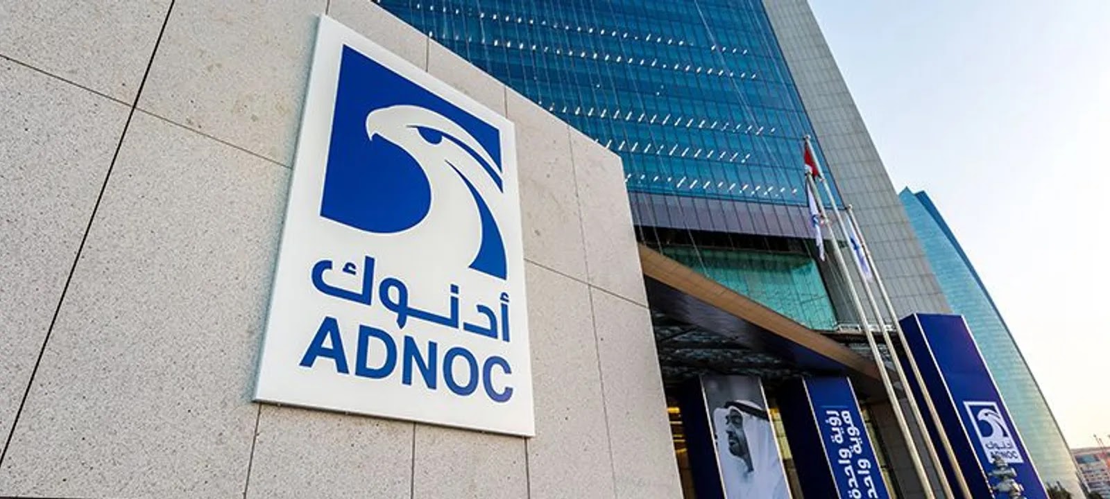 ADNOC UAE