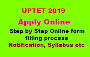 Download Admit Card UPTET 2019 | Apply online for UPTET 2019, UPTET 2019 Notification, UPTET 2019 Online Form, UPTET Exam Date and all about UPTET 2019