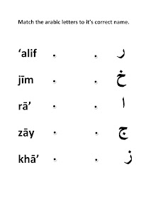 arabic worksheets for kids
