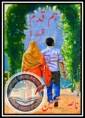 Hamqadam novel by Nasir Hussain