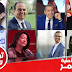 ردا على حملة مانيش مسامح../ سياسيين ونشطاء يطلقون حملة «تونس تتصالح»