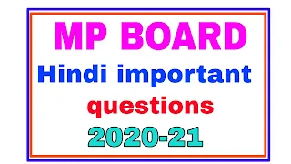 question class 10th hindi  mp board,important questions for class 10 mp board 2020,important questions for class 10 hindi  mp board 2020,mp board 12th model paper 2020 hindi medium,class 10 Hindi important question 2020,10th class hindi important questions, class 10 hindi important questions with answers,