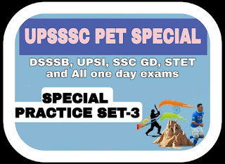 UPSSSC PET SPECIAL PRACTICE SET WITH FULL SOLUTION